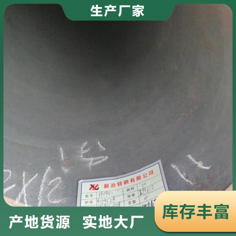 汇通厚壁无缝钢管厂家