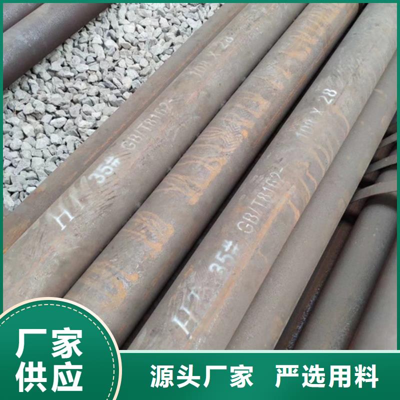 无缝钢管精密钢管厂家生产安装