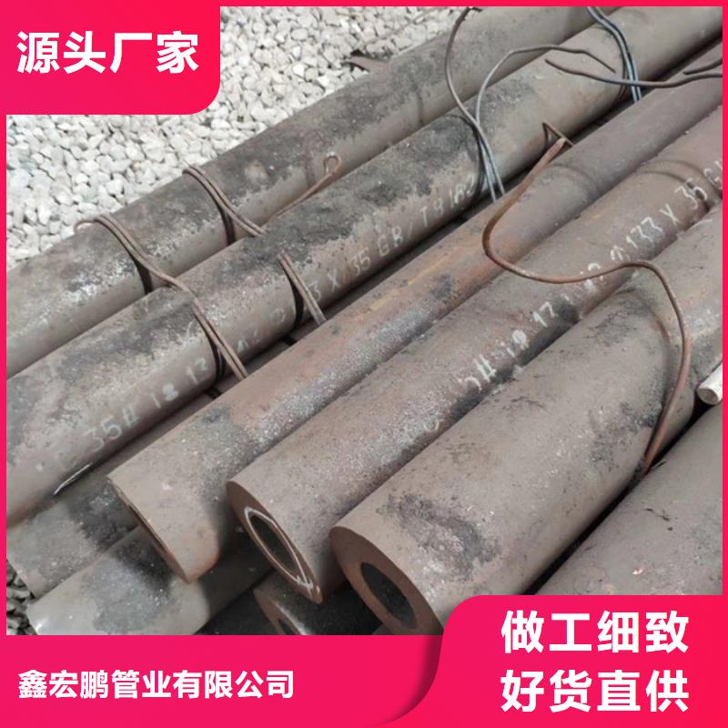 16mn厚壁无缝管切割