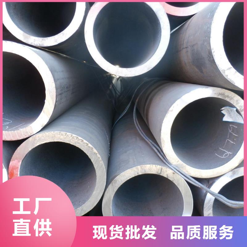 冶钢无缝钢管厂家成型工艺及性质特点