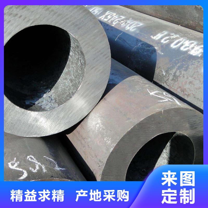 冶钢无缝钢管厂家成型工艺及性质特点