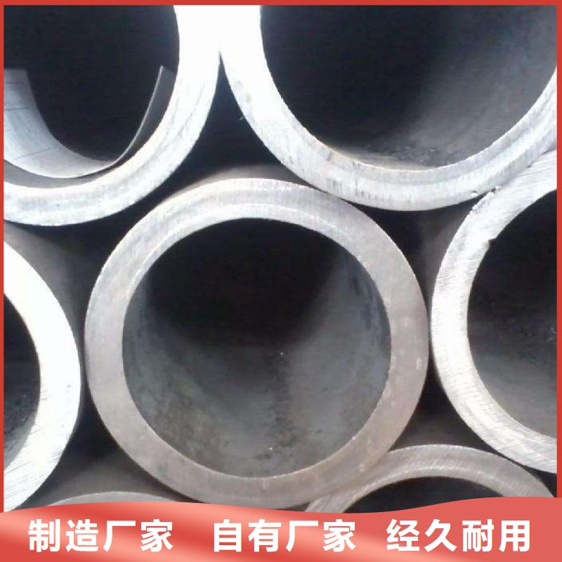 16mn厚壁无缝管切割