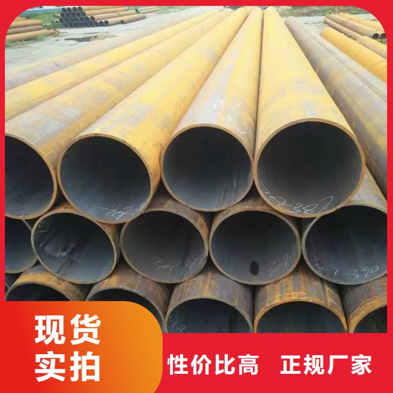 16mn厚壁无缝管切割