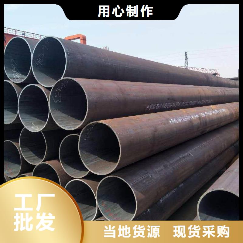 无缝钢管大口径无缝钢管厂家做工精细
