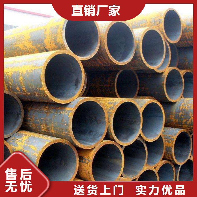 宝钢大口径厚壁钢管切割零售