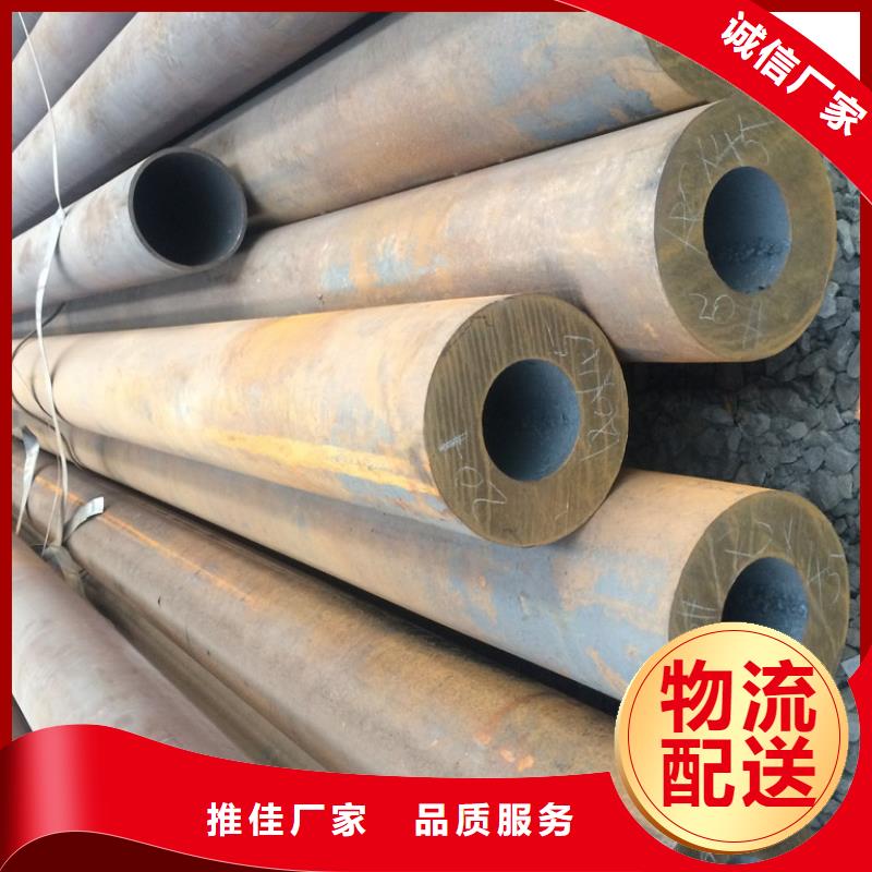 20cr厚壁无缝钢管价格
