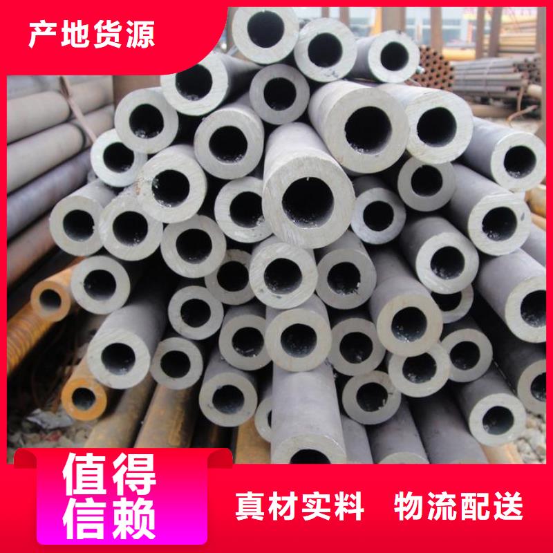 海鑫达小口径厚壁钢管切割零售
