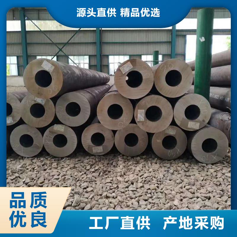20cr厚壁无缝钢管价格