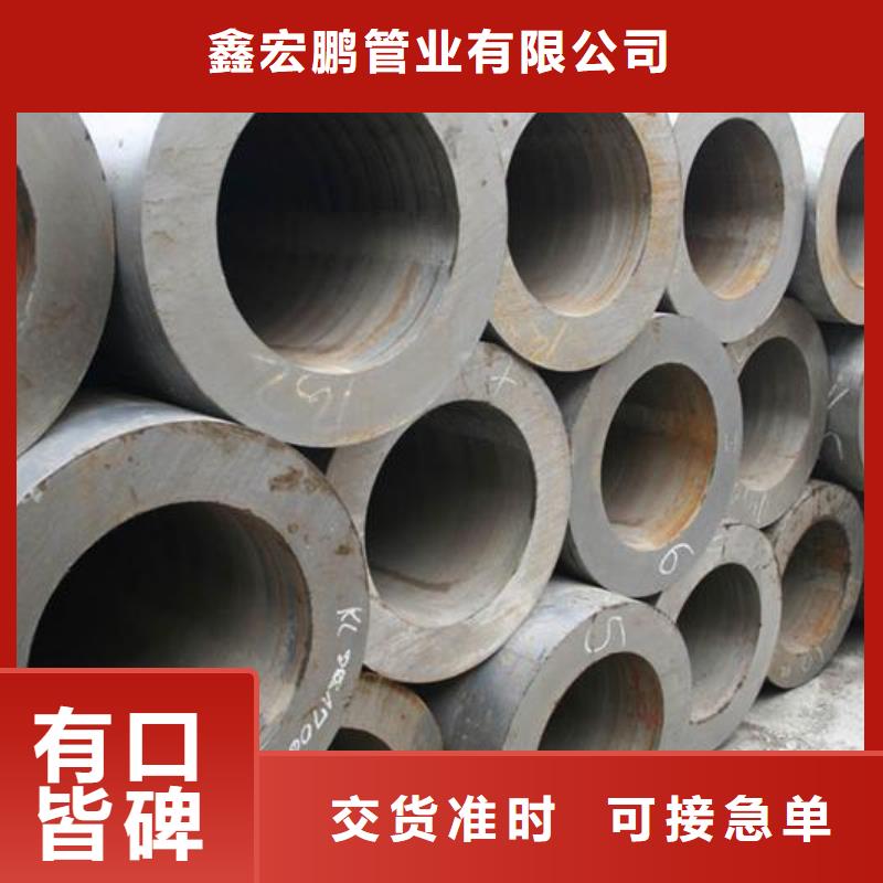 【无缝钢管厚壁钢管厂家多家仓库发货】