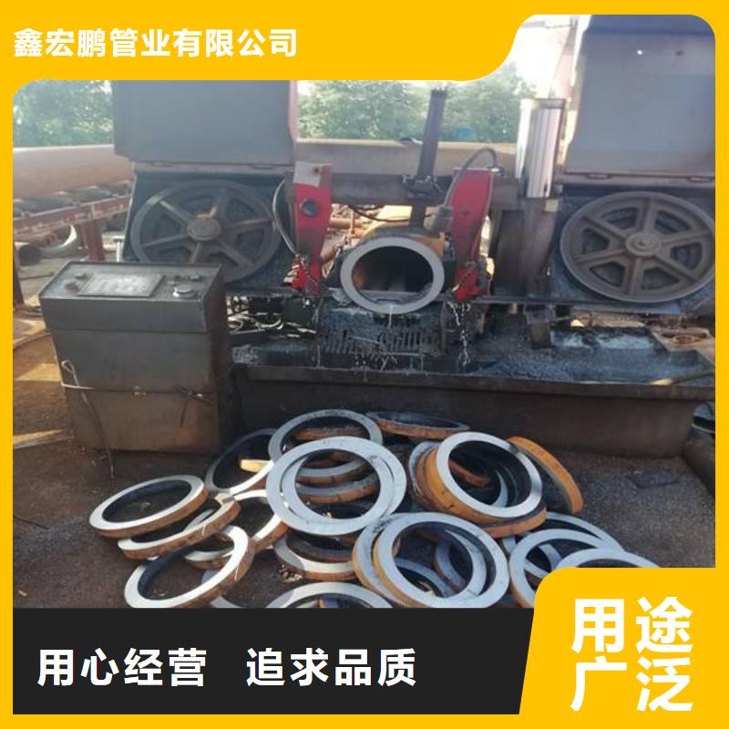 冶钢无缝钢管厂家成型工艺及性质特点