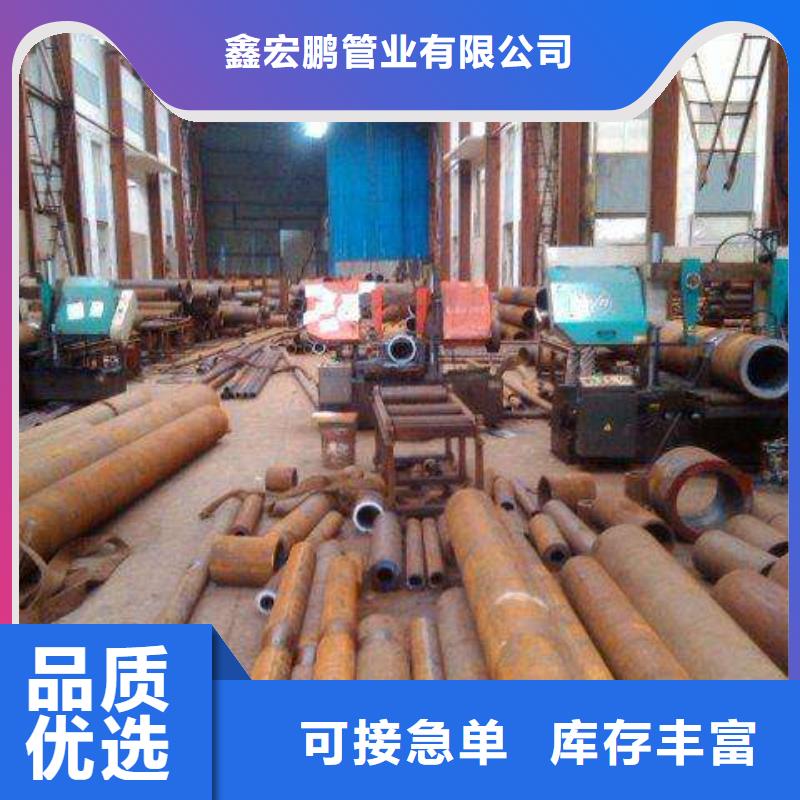 Q345B厚壁无缝钢管厂家