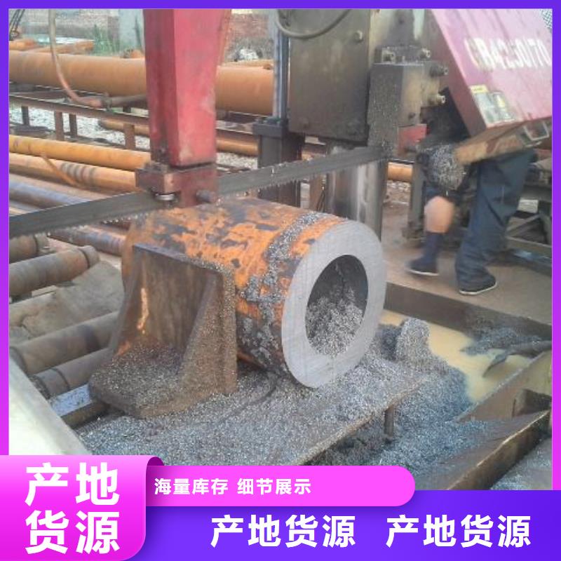 无缝钢管大口径无缝钢管厂家做工精细