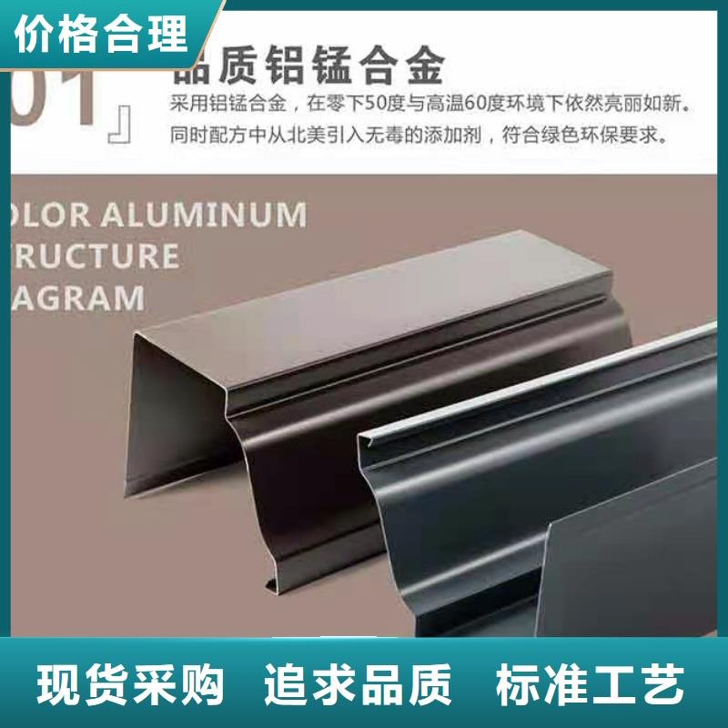 铝合金天沟屋檐排水沟保障产品质量