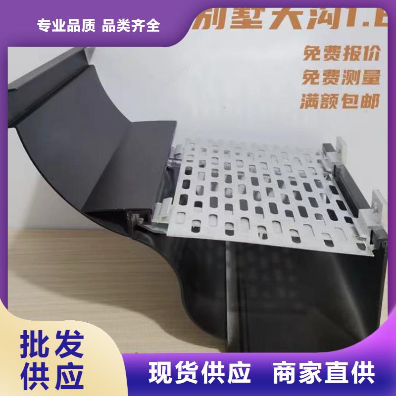 铝合金天沟雨水槽【浙诚】价格优惠