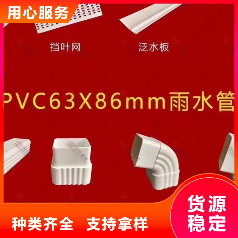 铝合金天沟雨水槽【浙诚】价格优惠