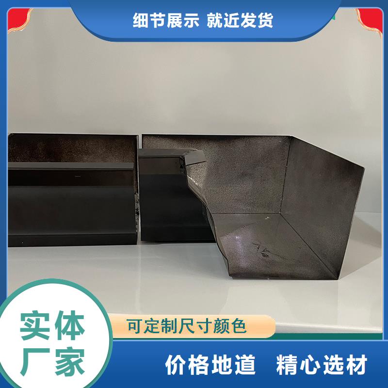 铝合金天沟【檐沟】多种规格供您选择
