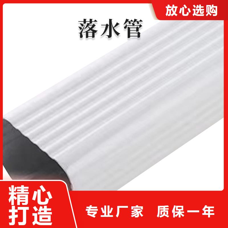 铝合金天沟_排水天沟工厂认证