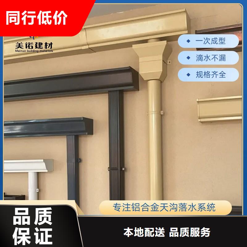 天沟图片支持定制