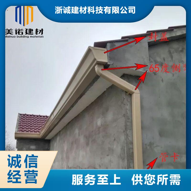 檐沟和天沟有什么区别直供厂家