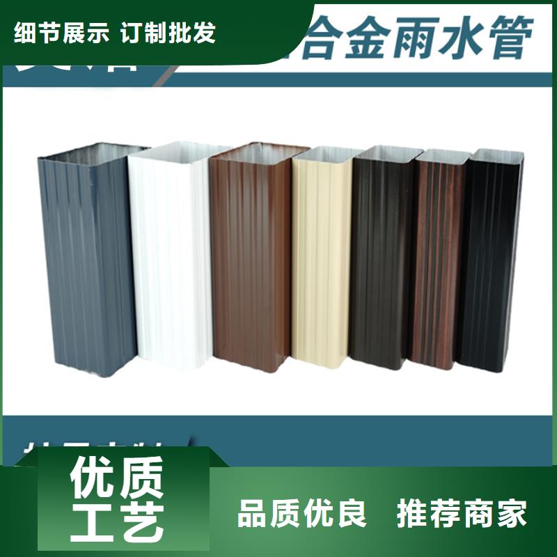 铝合金雨水管无中间商