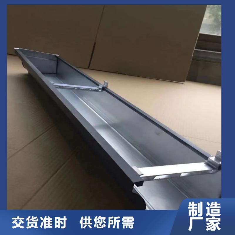 铝合金天沟【檐沟】多种规格供您选择
