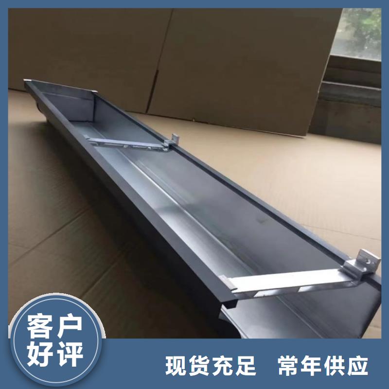 铝合金天沟水槽靠谱厂家