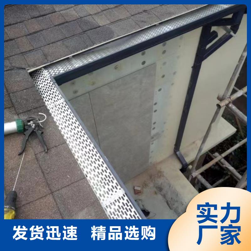 铝合金天沟-屋檐水槽定制速度快工期短