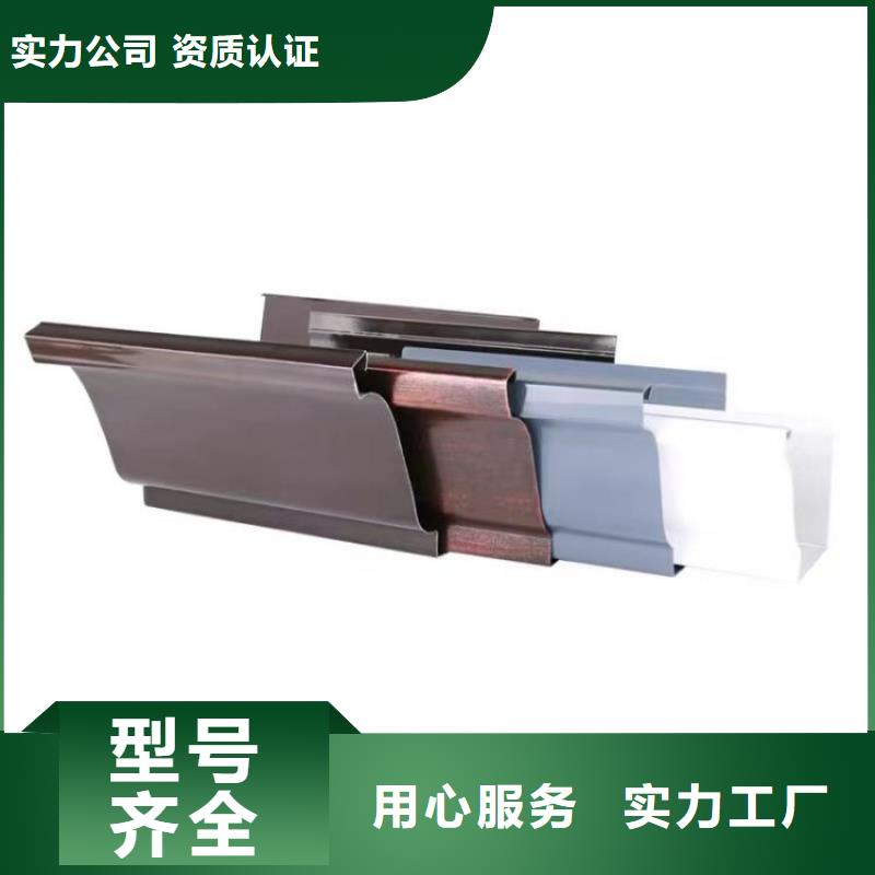 成品天沟生产厂家【浙诚落水】生产厂家