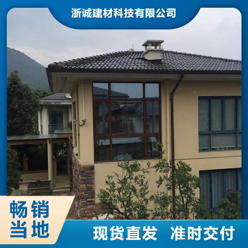 铝合金天沟天沟排水价格地道