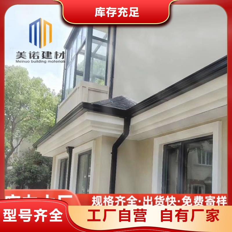 铝合金天沟_排水天沟工厂认证