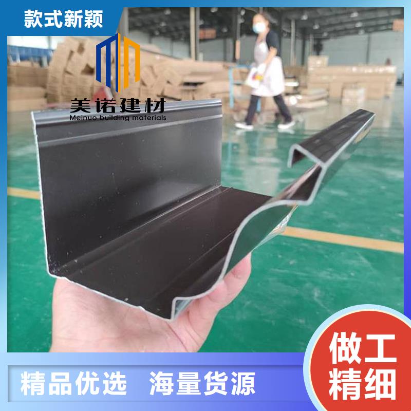 铝合金天沟檐沟排水槽-铝合金檐沟价格低