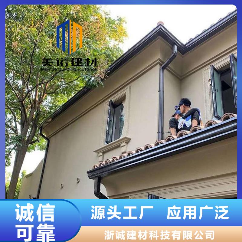 铝合金天沟檐沟排水槽铝合金下水管质量无忧