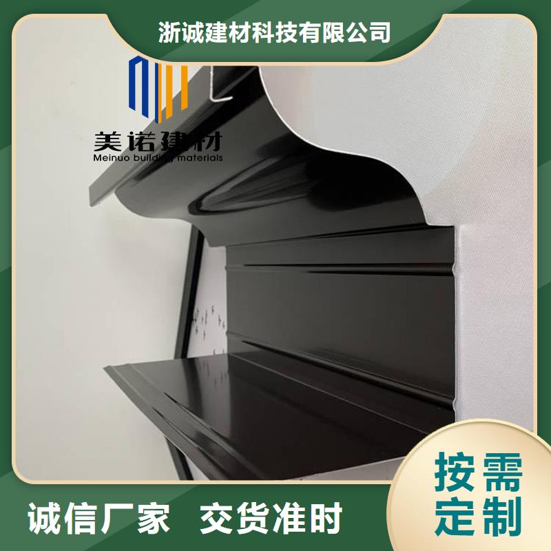 铝合金天沟檐沟排水槽铝合金下水管质量无忧