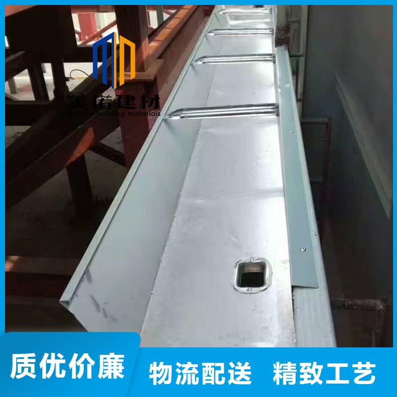 铝合金天沟檐沟排水槽供应pvc天沟多种规格供您选择