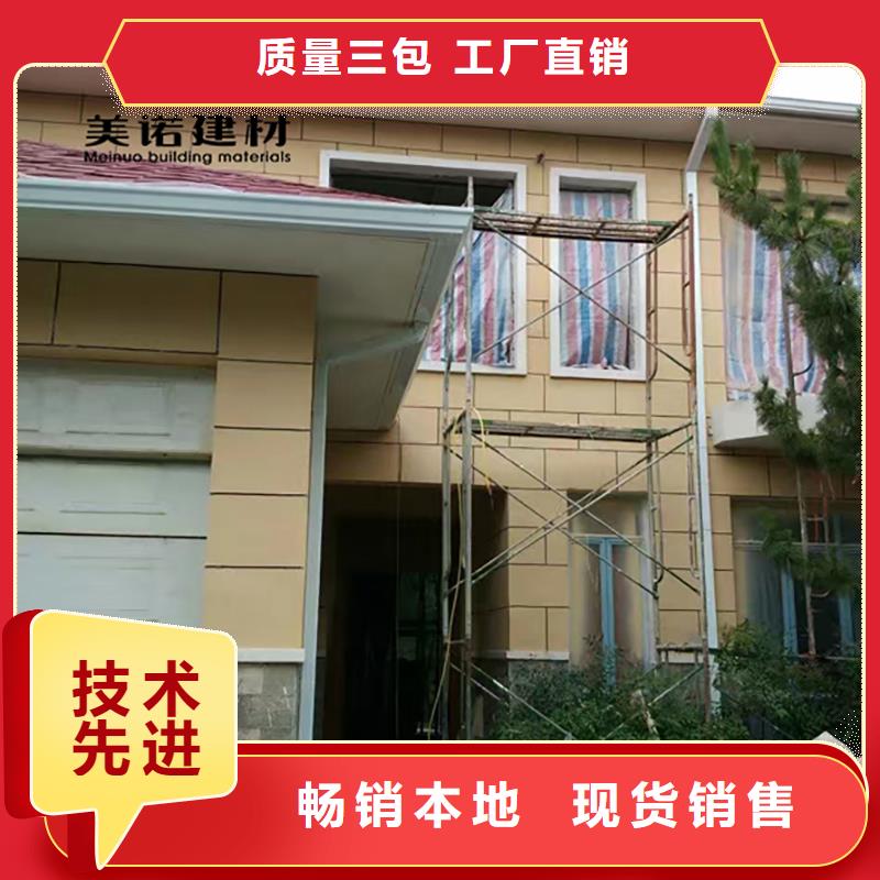 铝合金天沟檐沟排水槽-铝合金檐沟价格低
