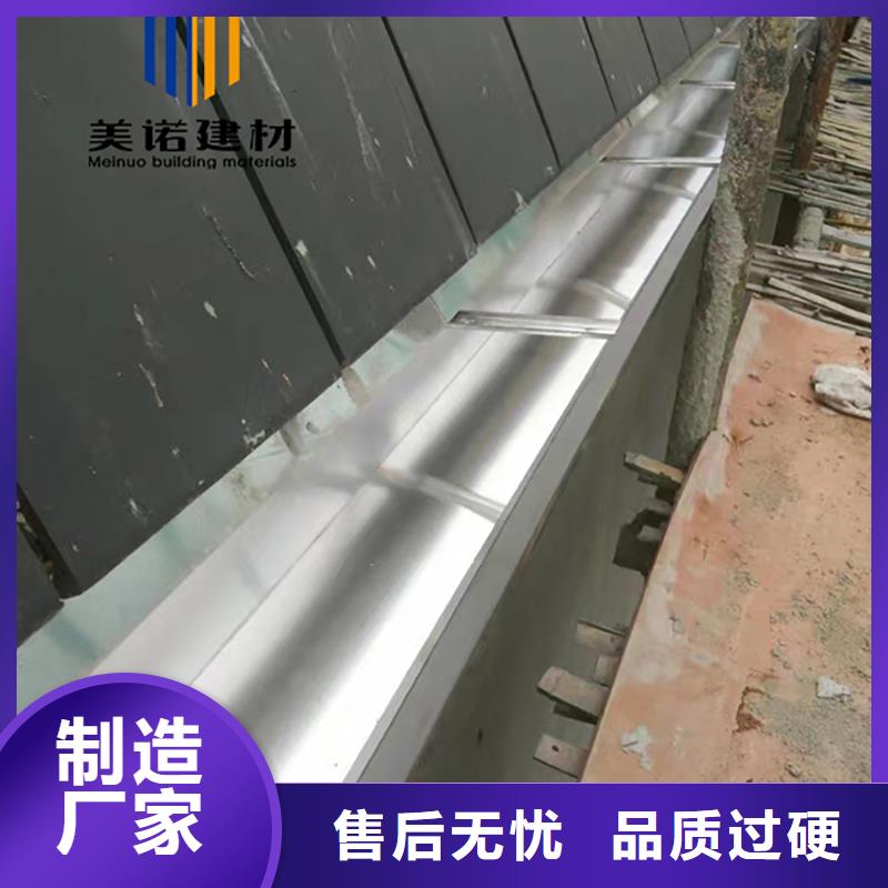 铝合金天沟檐沟排水槽铝合金下水管质量无忧