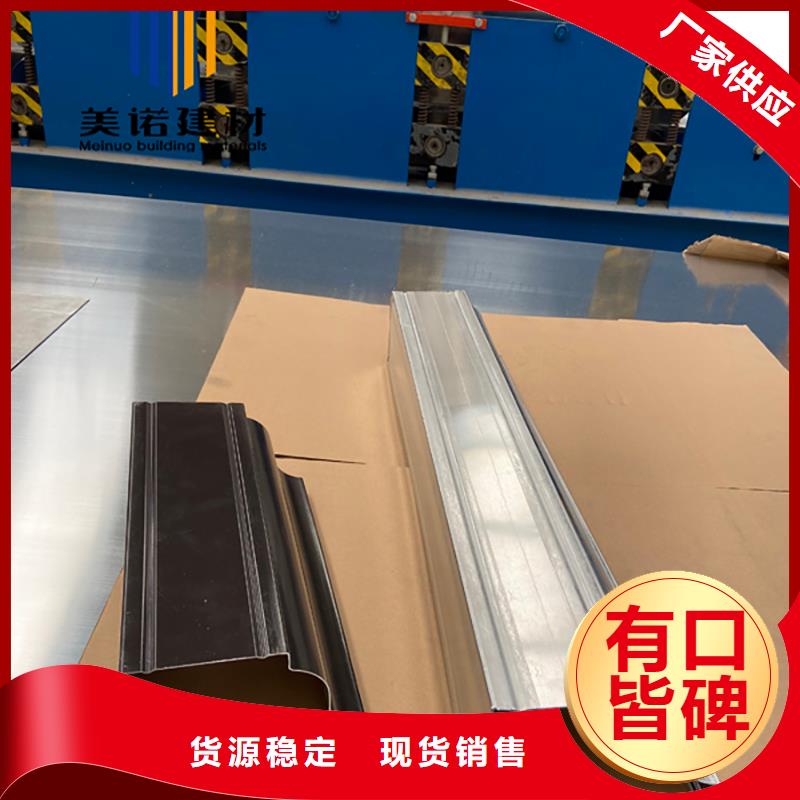 成品天沟品牌厂家