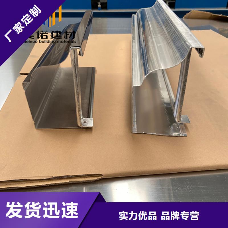 铝合金天沟檐沟排水槽-铝合金檐沟价格低