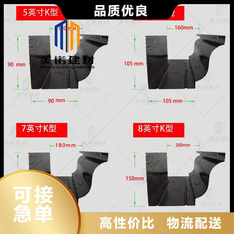 铝合金天沟檐沟排水槽-铝合金檐沟价格低