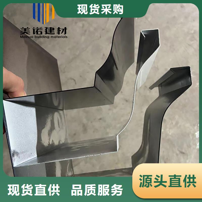 铝合金天沟檐沟排水槽供应pvc天沟多种规格供您选择