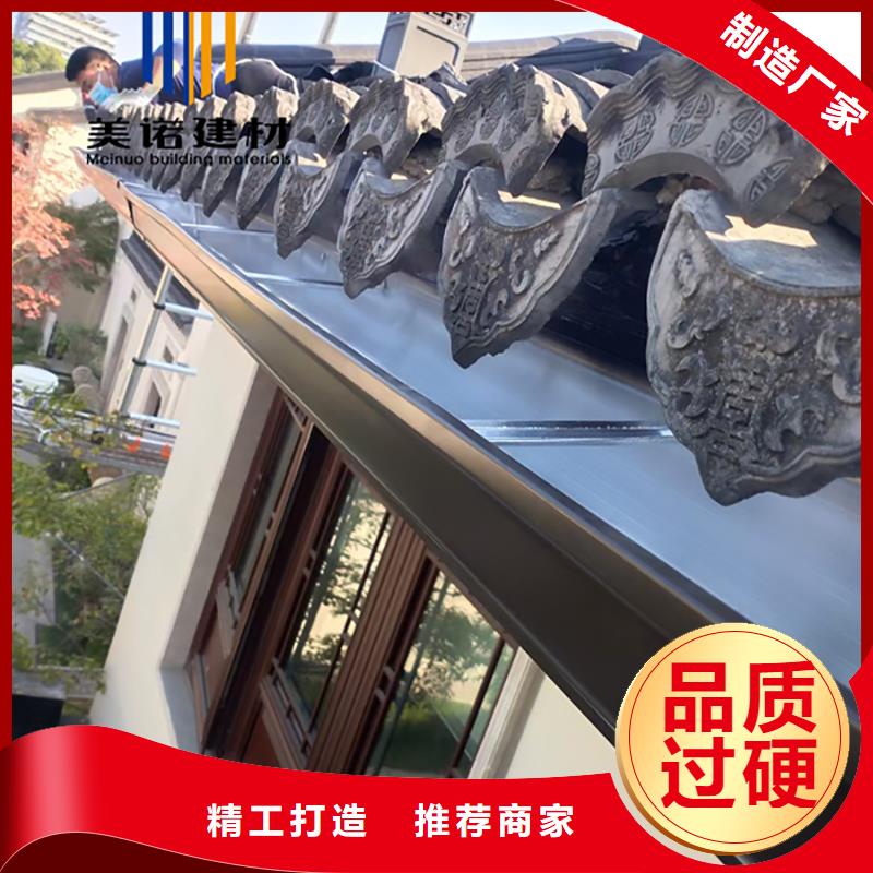 铝合金天沟檐沟排水槽水泥天沟工厂认证