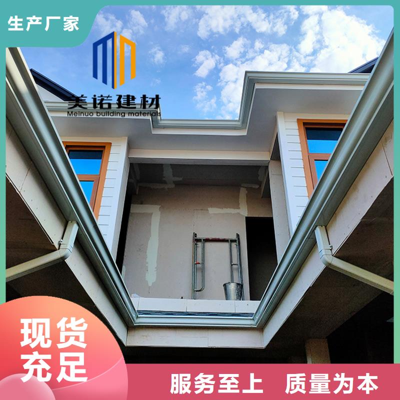 铝合金天沟檐沟排水槽-铝合金檐沟价格低