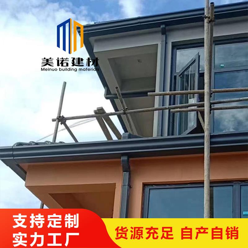 铝合金天沟檐沟排水槽-铝合金檐沟价格低