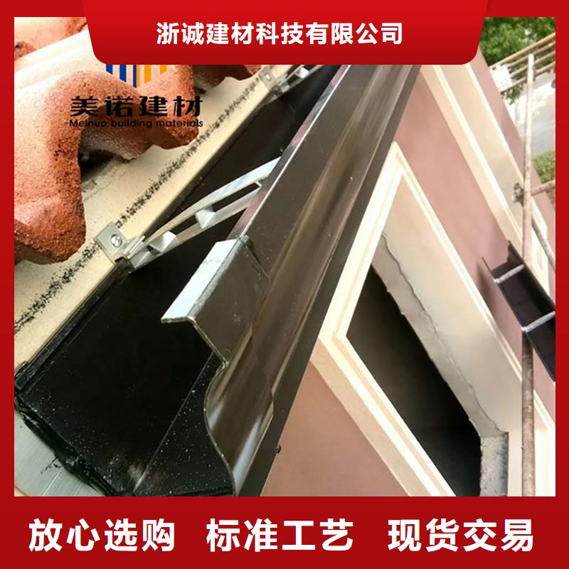 铝合金天沟檐沟排水槽-铝合金檐沟价格低