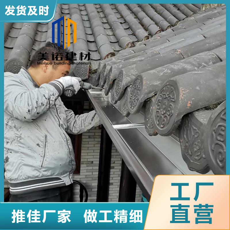 铝合金天沟檐沟排水槽-铝合金檐沟价格低