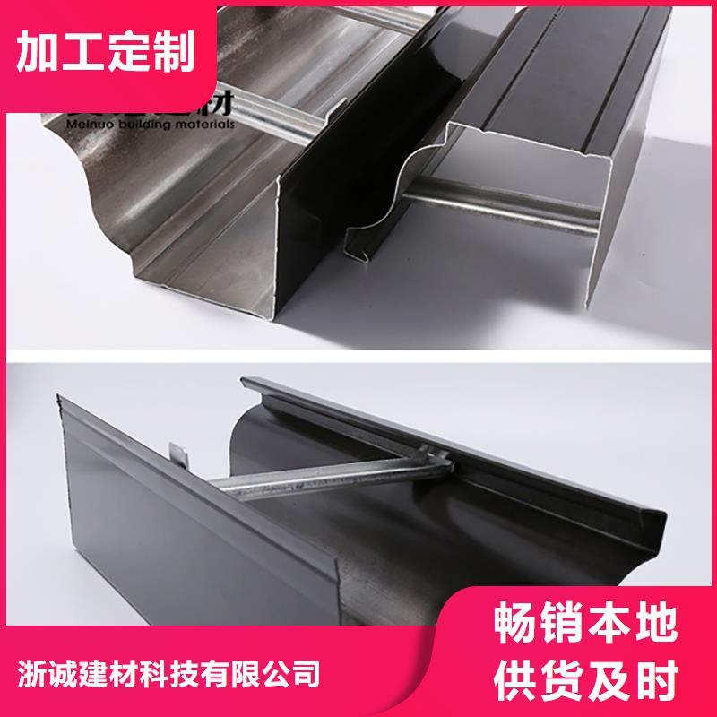 铝合金天沟檐沟排水槽-铝合金檐沟价格低
