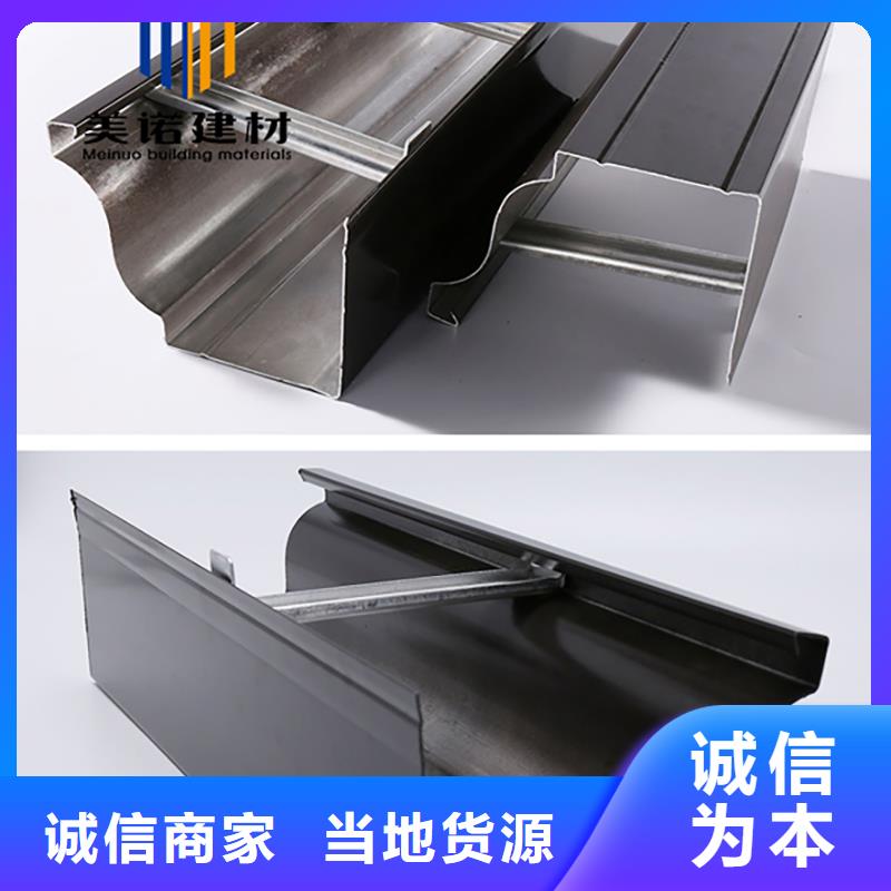 铝合金天沟檐沟排水槽-铝合金檐沟价格低
