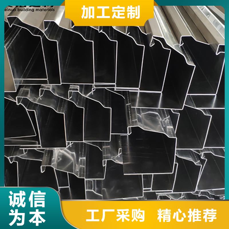 铝合金天沟檐沟排水槽-铝合金檐沟价格低