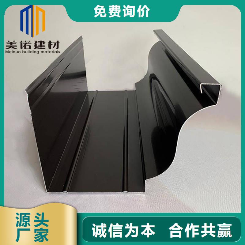 铝合金天沟檐沟排水槽-铝合金檐沟价格低