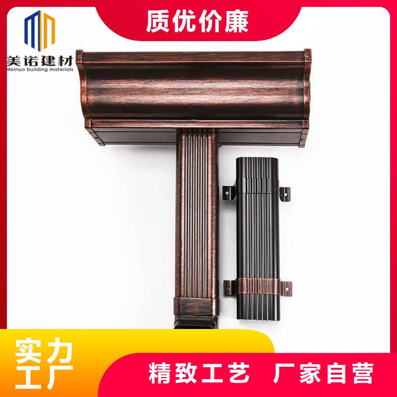 铝合金天沟檐沟排水槽-铝合金檐沟价格低